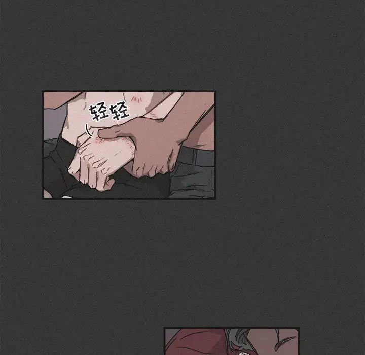 與你的未來第23话