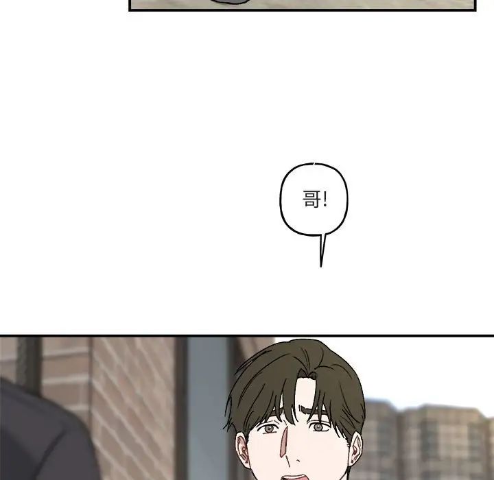 與你的未來第23话