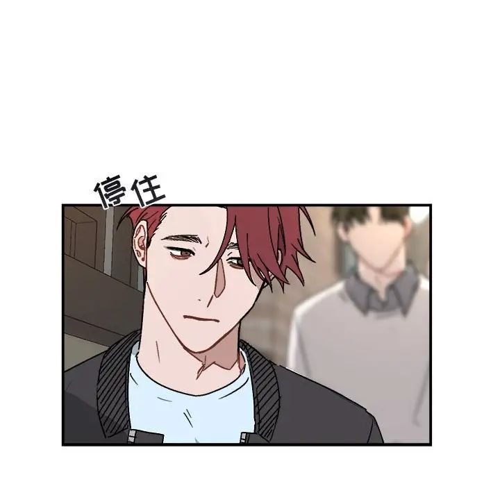 與你的未來第23话