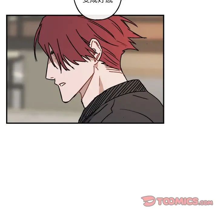 与你的未来第23话