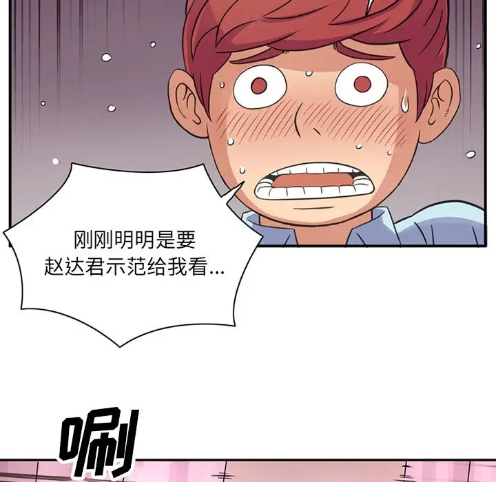 深夜用品店第10章