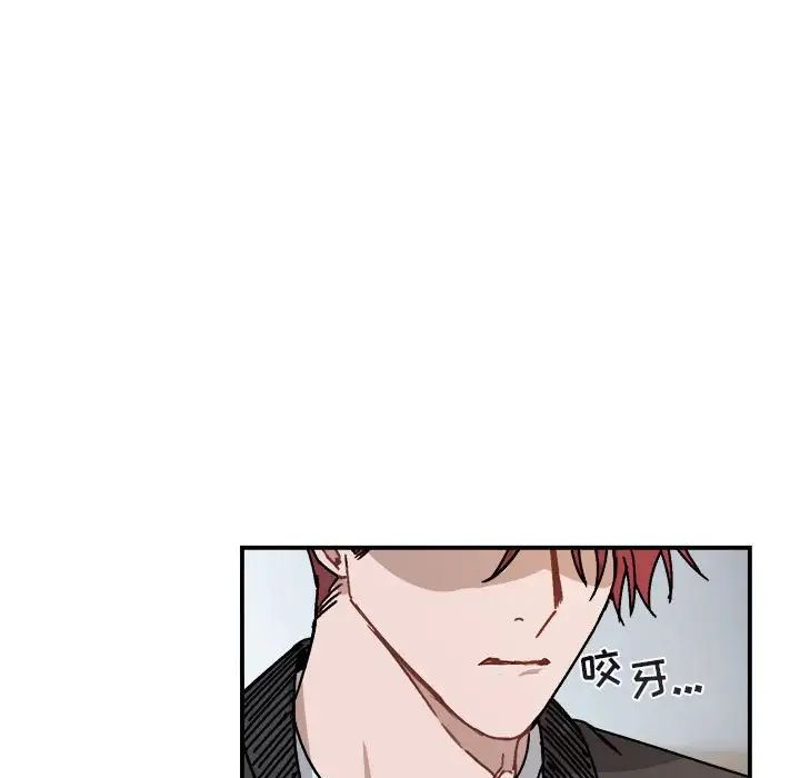 与你的未来第23话