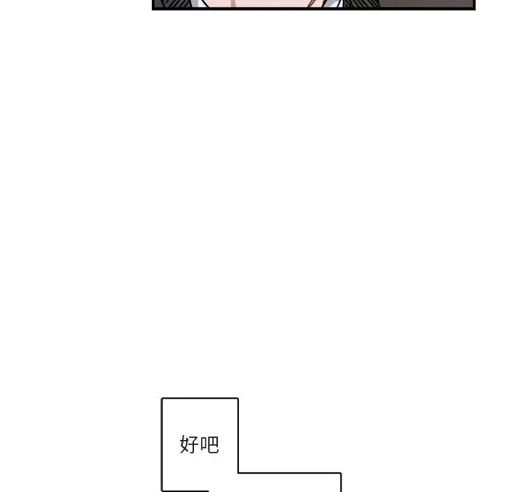 与你的未来第23话