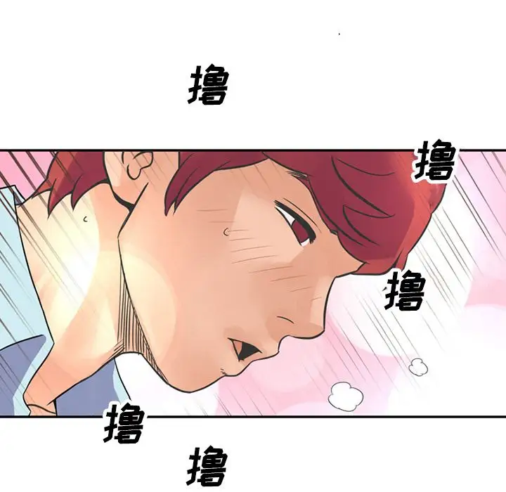 深夜用品店第10章