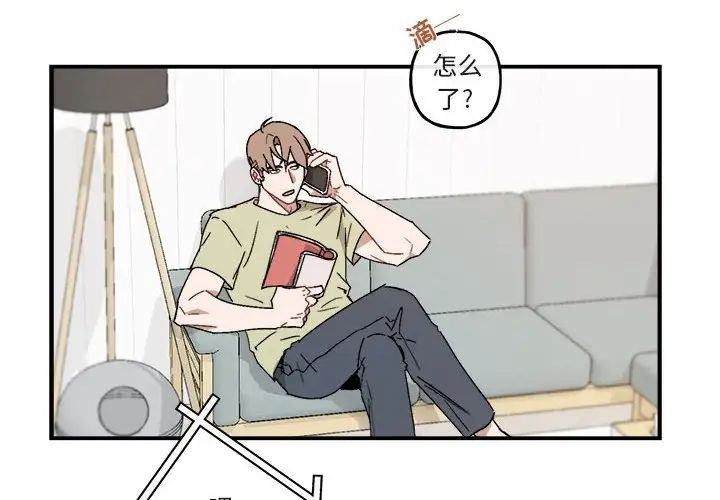 與你的未來第24话