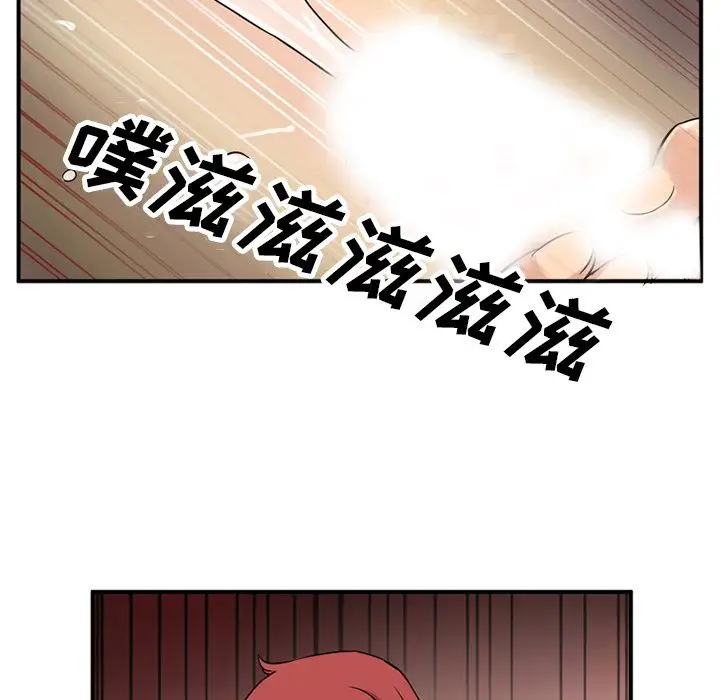 深夜用品店第10章