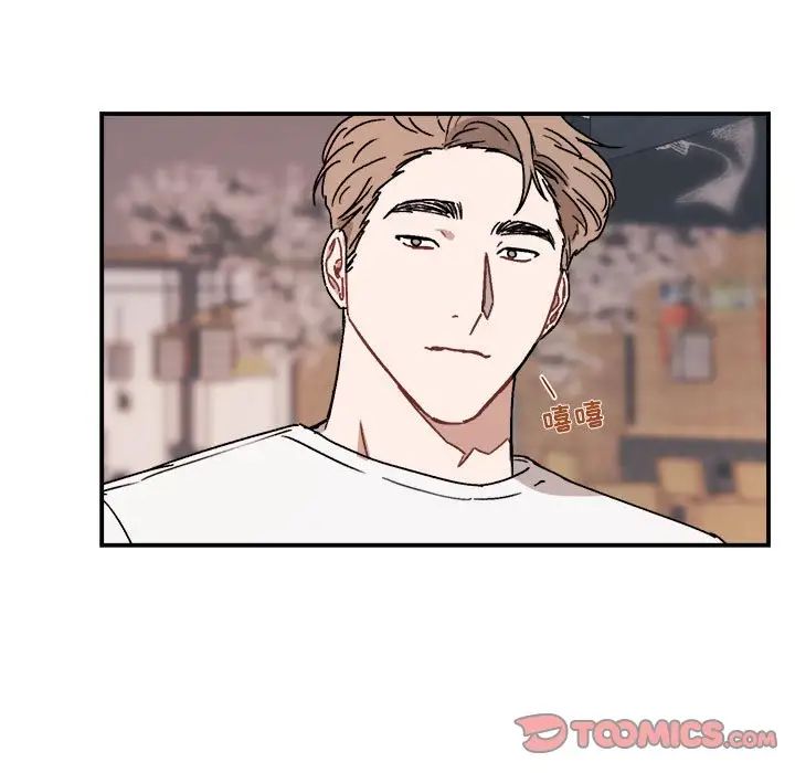 与你的未来第24话