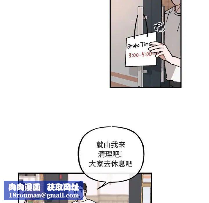 与你的未来第24话