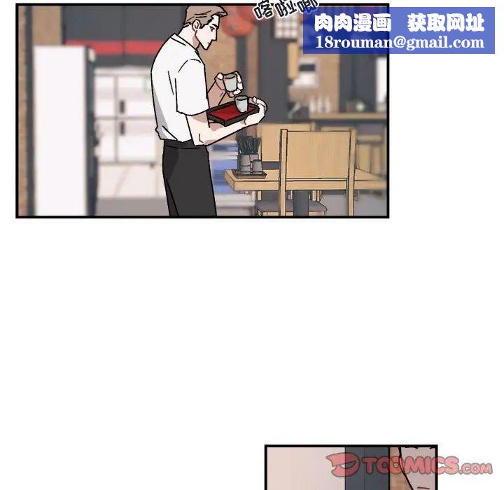 与你的未来第24话