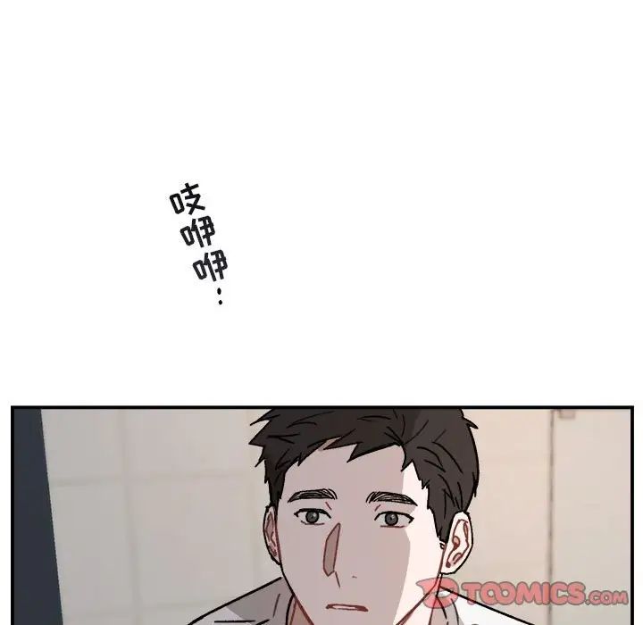 与你的未来第24话