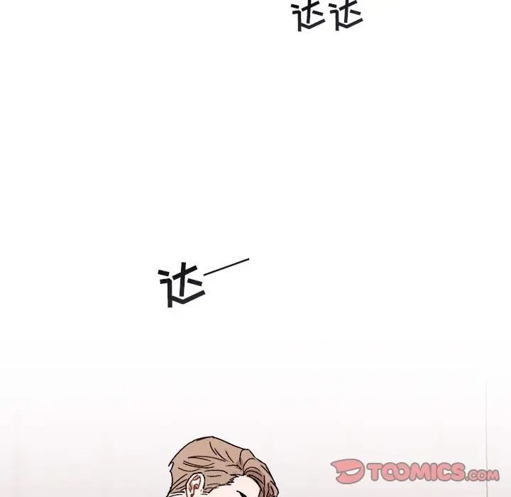 與你的未來第24话