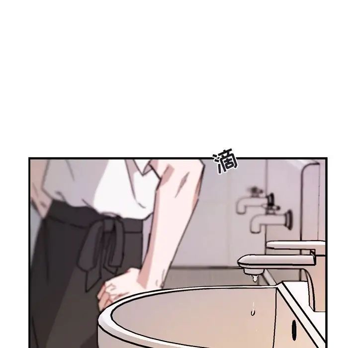 與你的未來第24话