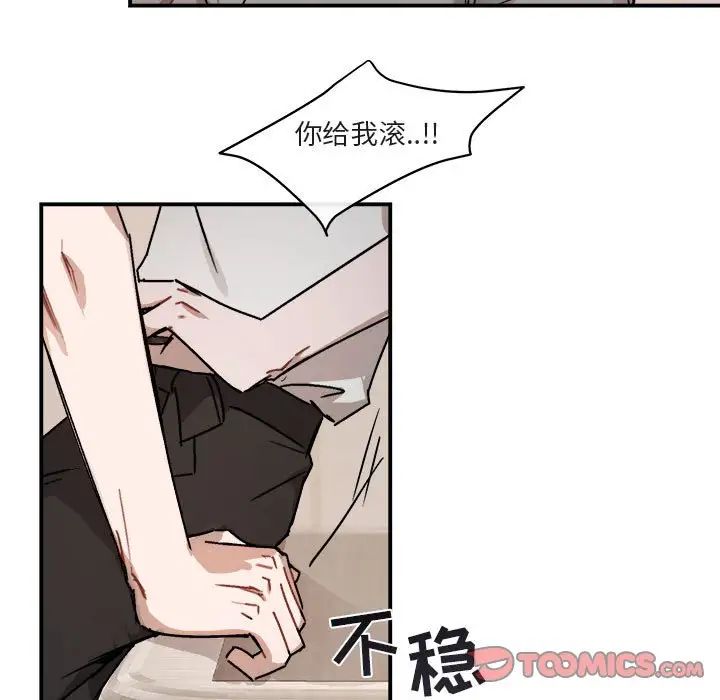 與你的未來第25话