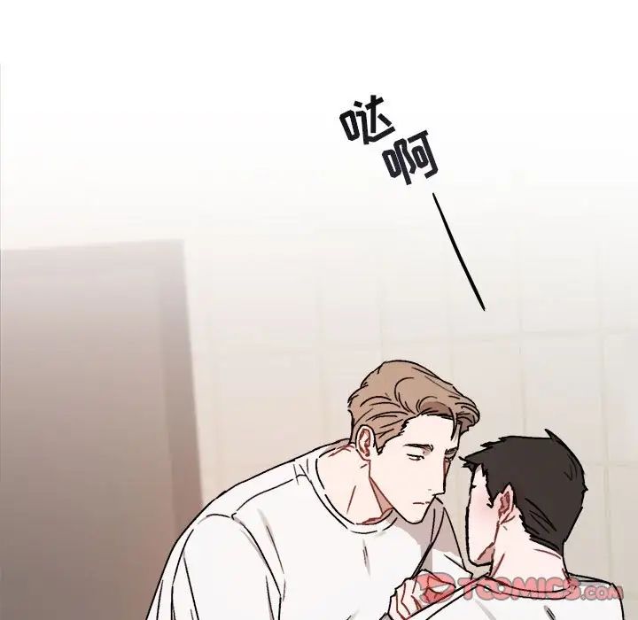 與你的未來第25话