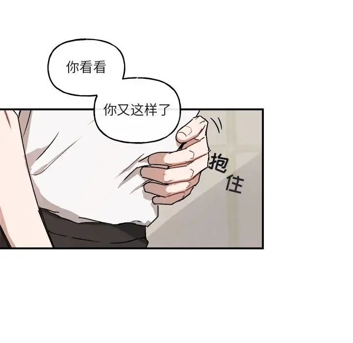 與你的未來第25话