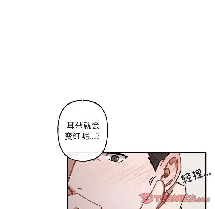 与你的未来第25话