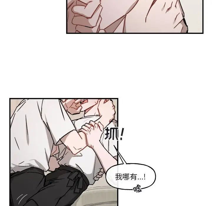 與你的未來第25话