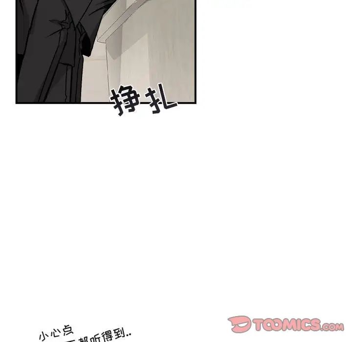 与你的未来第25话