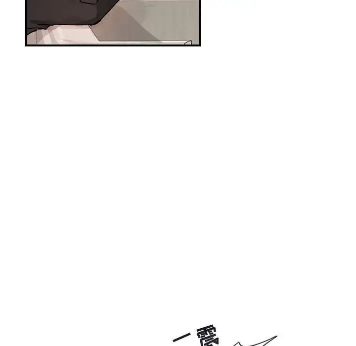 與你的未來第25话