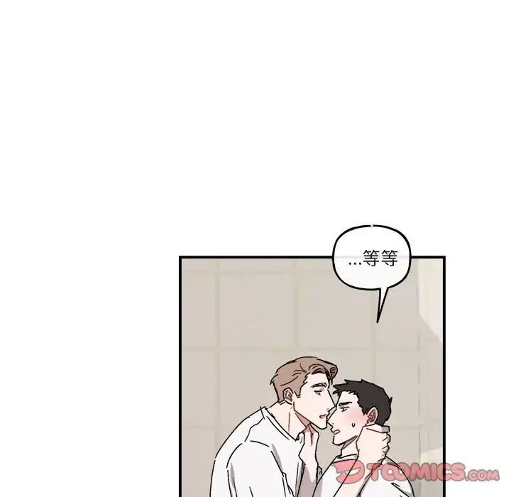 与你的未来第25话