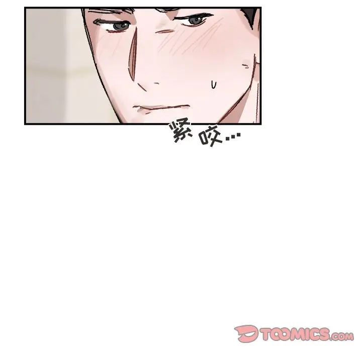 与你的未来第25话