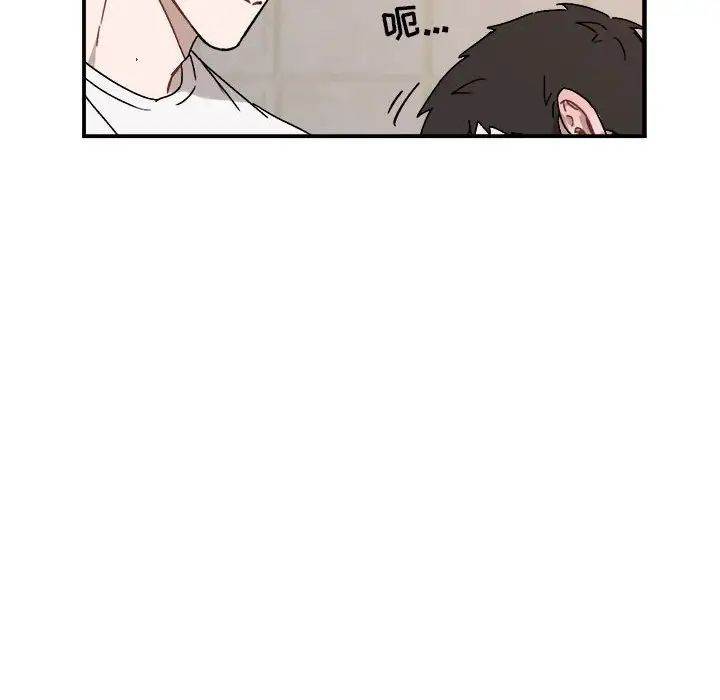 与你的未来第26话