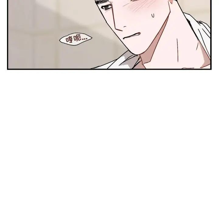 与你的未来第26话