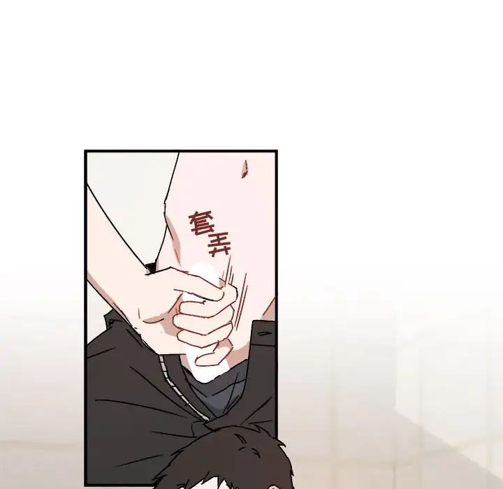 與你的未來第26话