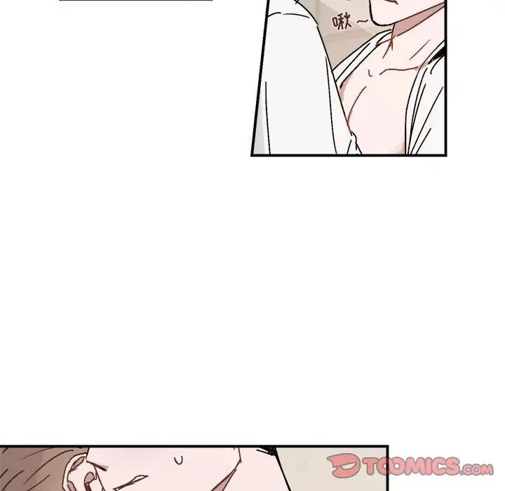 與你的未來第26话