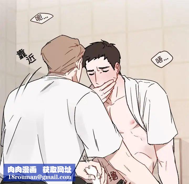 与你的未来第26话