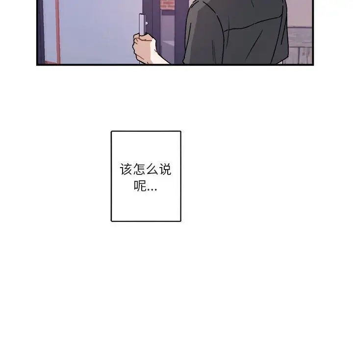 与你的未来第27话