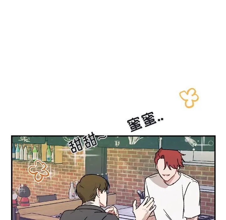 与你的未来第27话