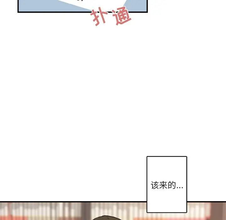 与你的未来第27话