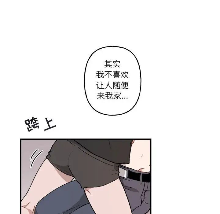 与你的未来第27话