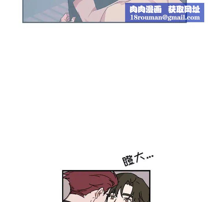 与你的未来第27话