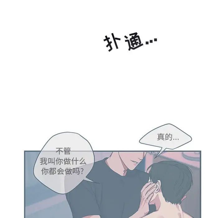 与你的未来第27话