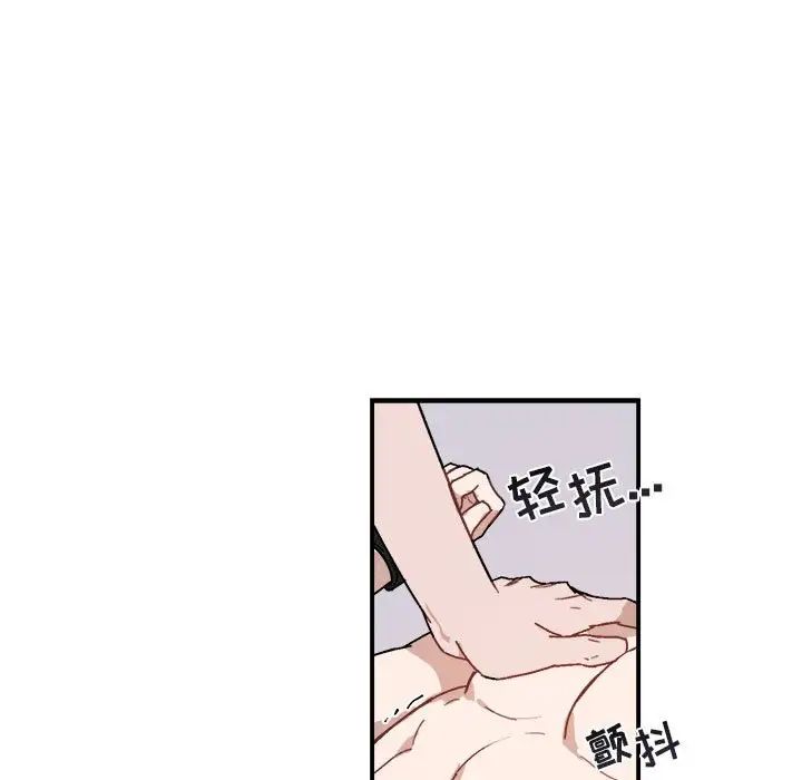 與你的未來第27话