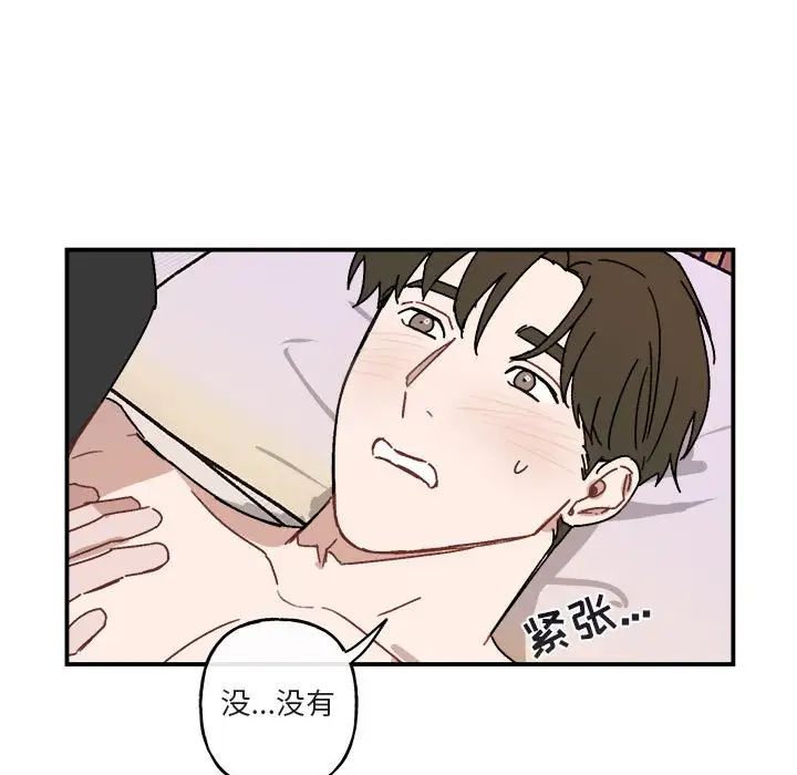 與你的未來第27话