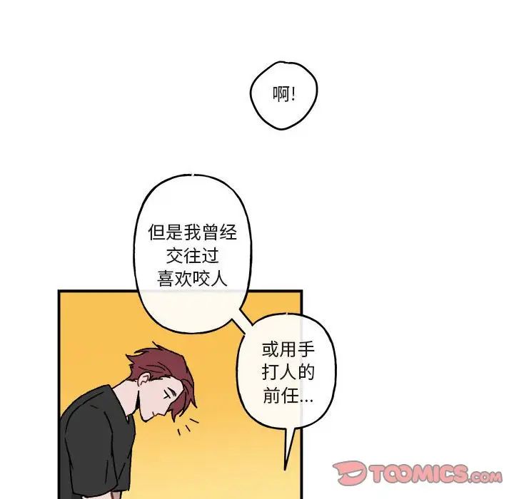 與你的未來第27话