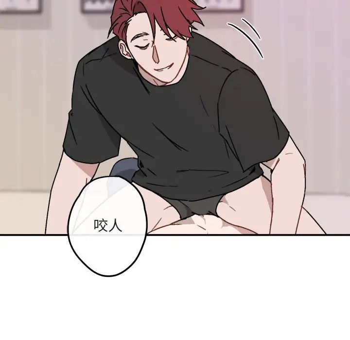 與你的未來第27话