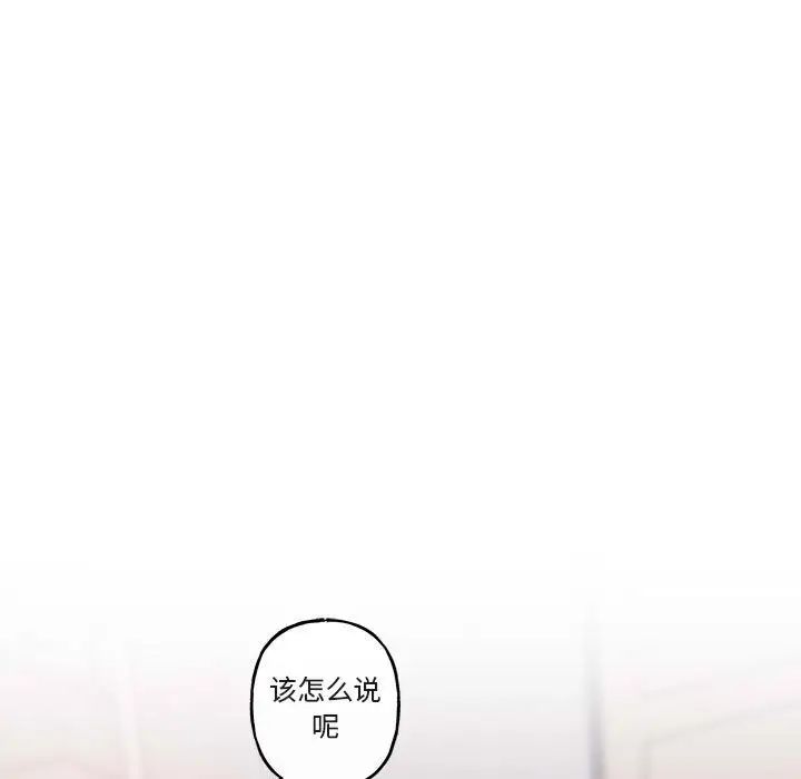 與你的未來第28话