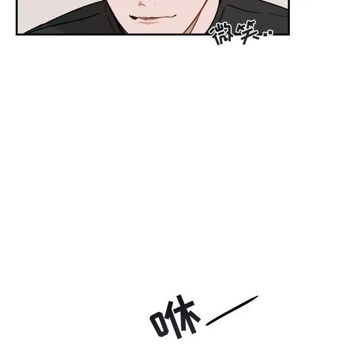 與你的未來第28话