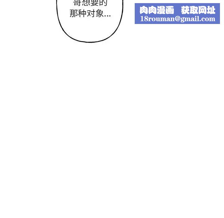 与你的未来第28话