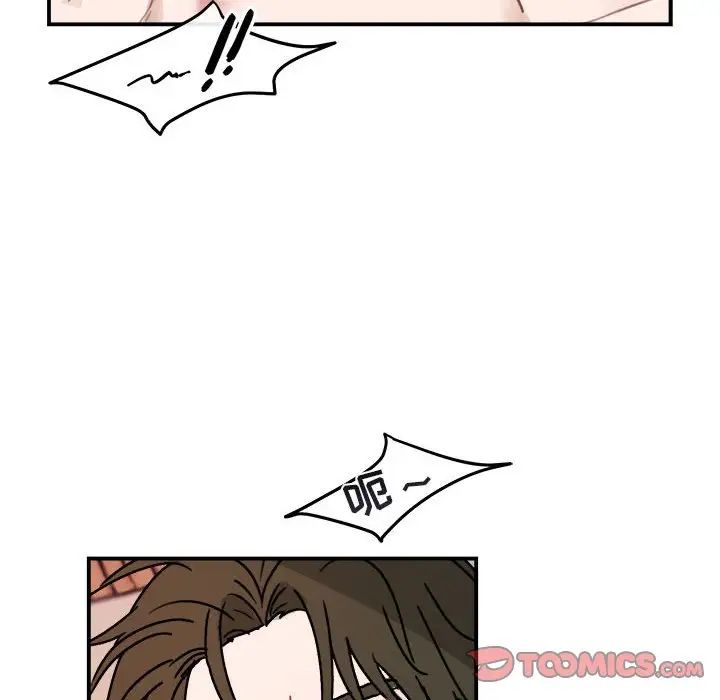 与你的未来第28话