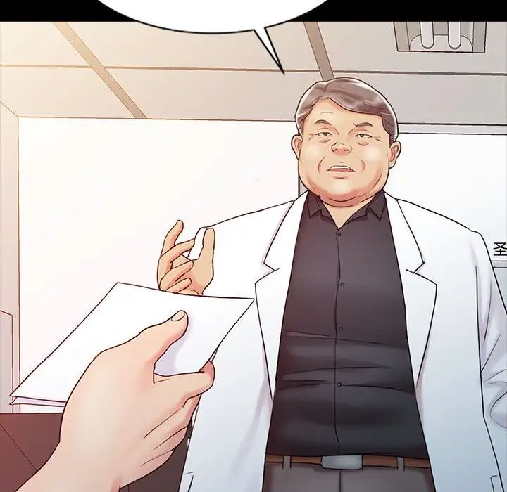 调阴妙手第10话