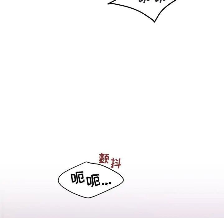 與你的未來第28话