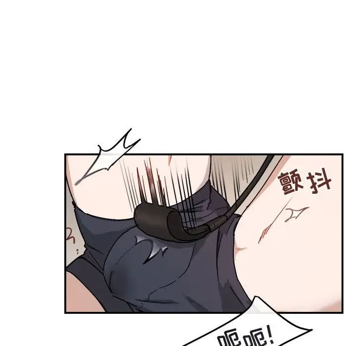 与你的未来第28话