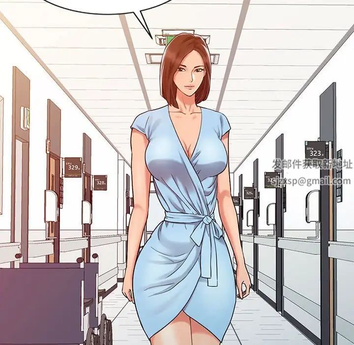 調陰妙手第10話