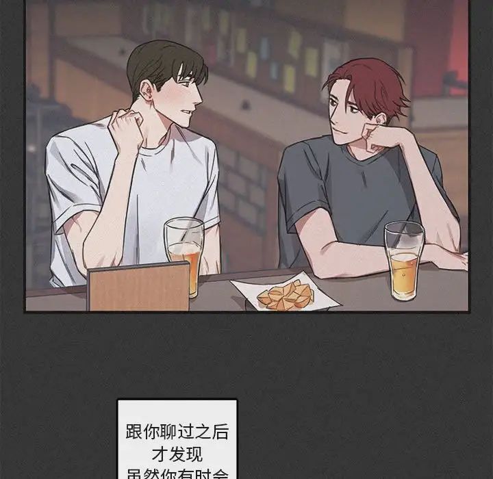 與你的未來第29话