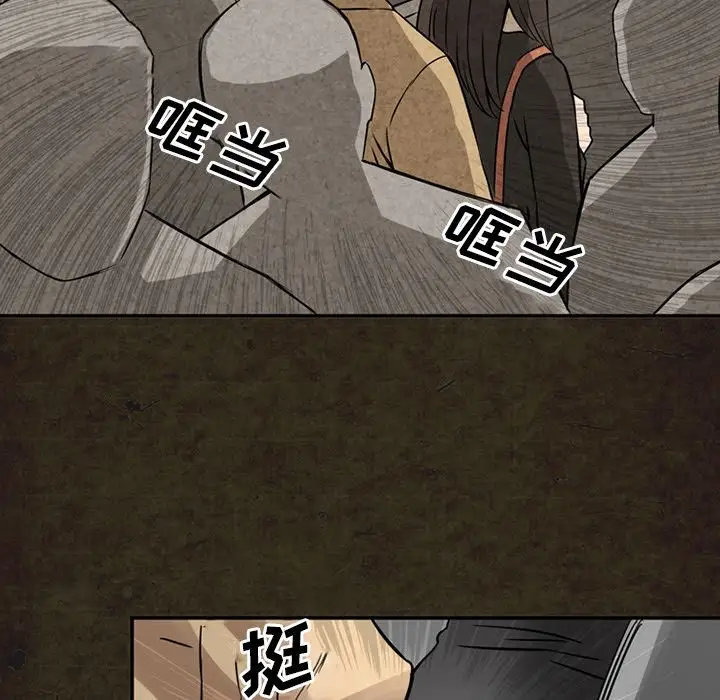 深夜用品店第13章